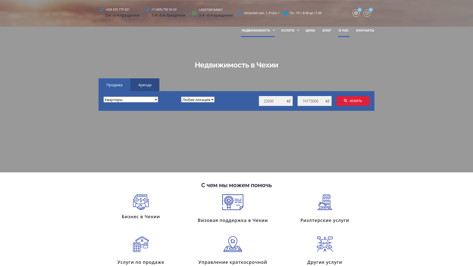 Главная страница ABRUPT