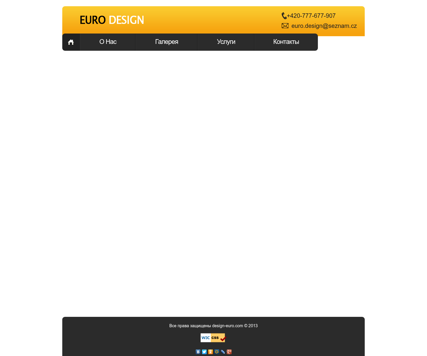Главная страница Euro Design