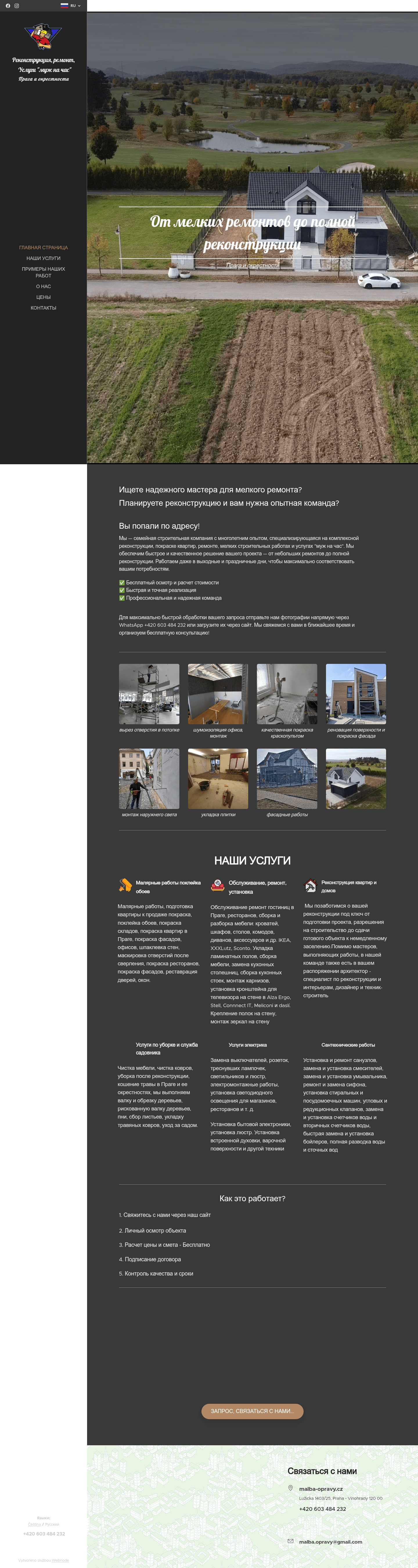 Malba-Opravy
