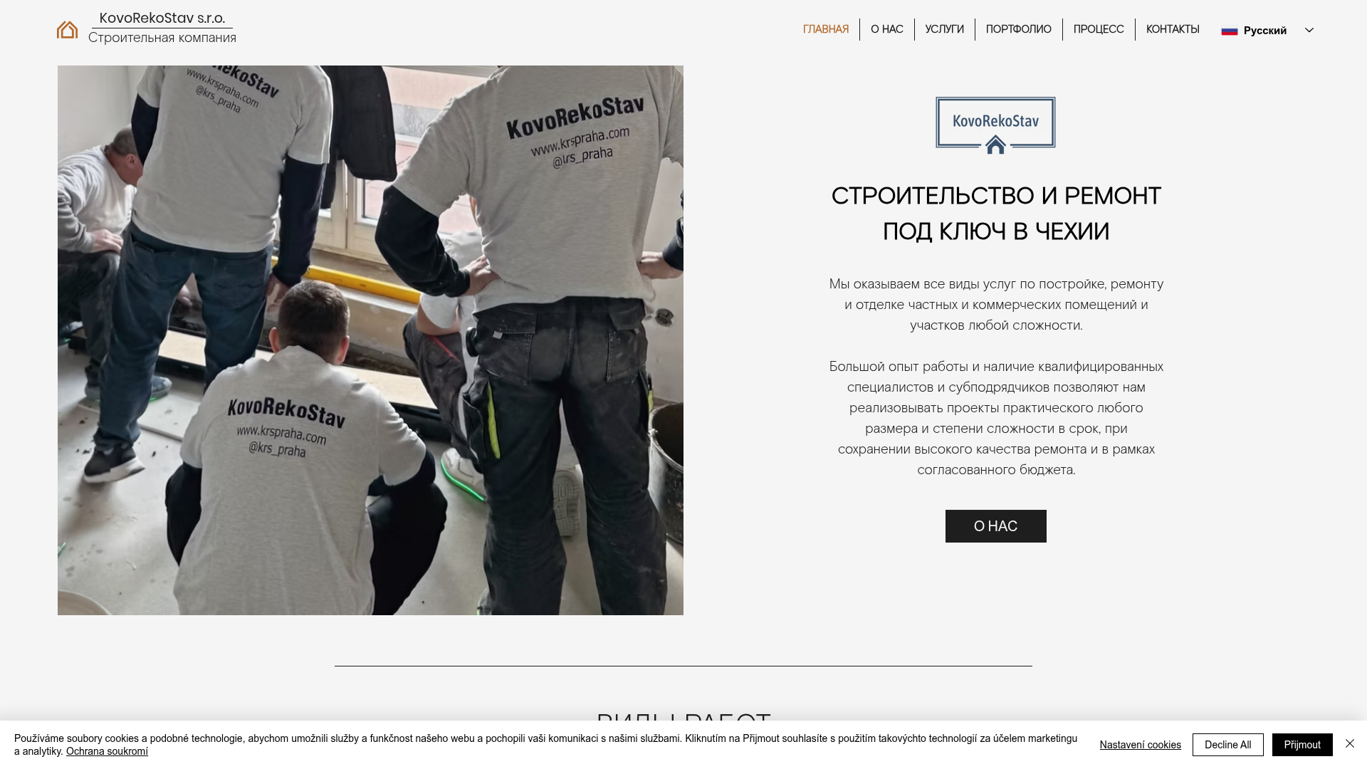 KovoRekoStav главная