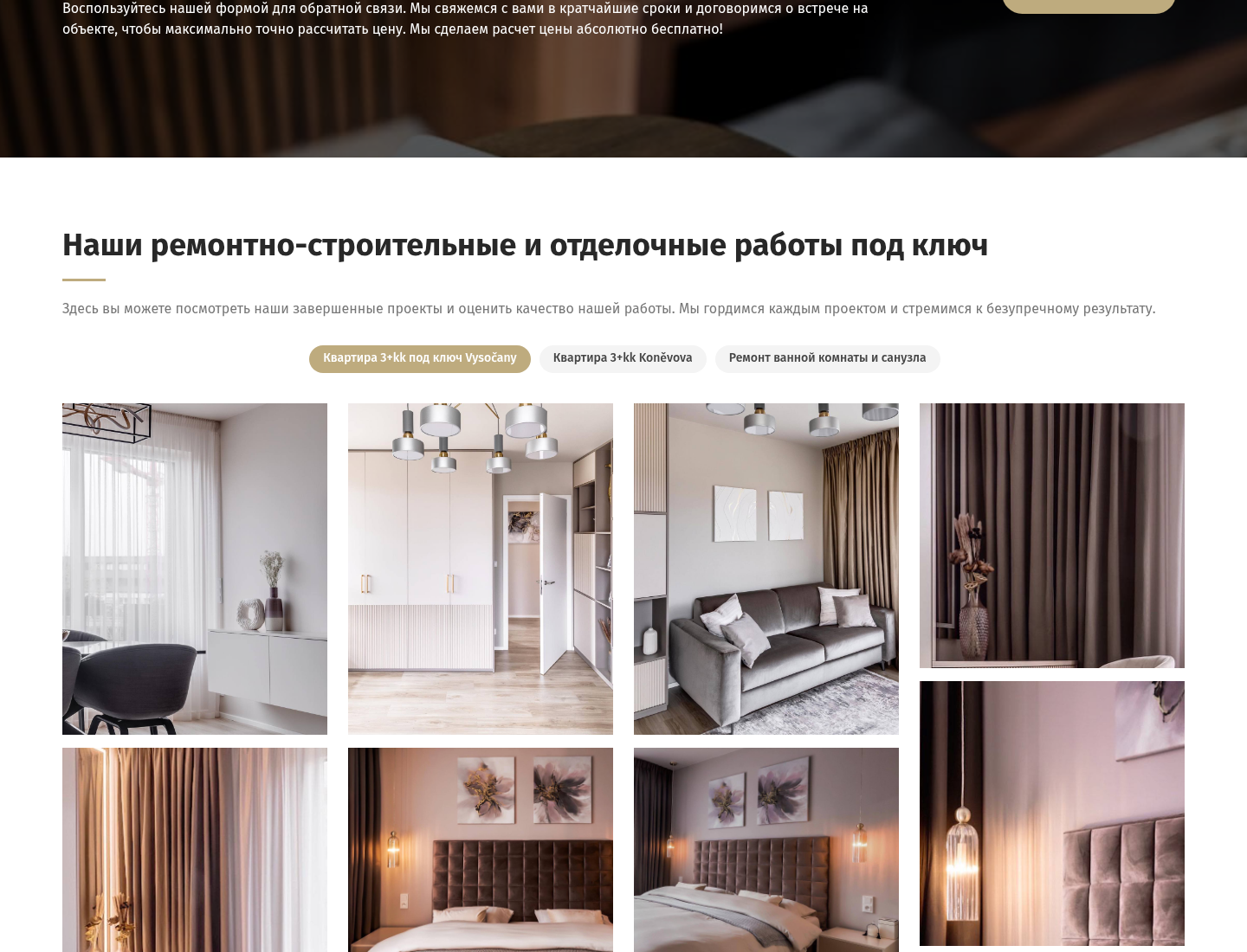 Портфолио Kiam & Shark
