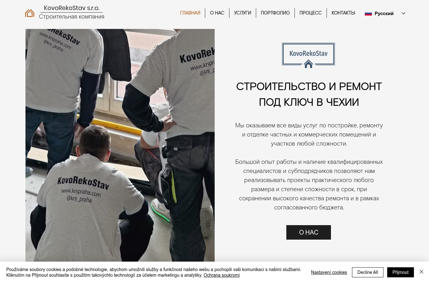KovoRekoStav — адаптивная страница на мобильном