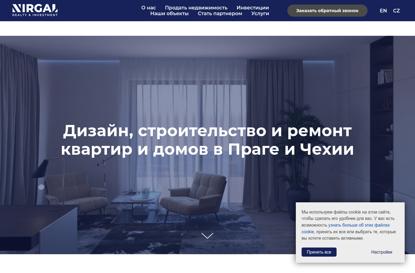 Nirgal — современное описание направлений
