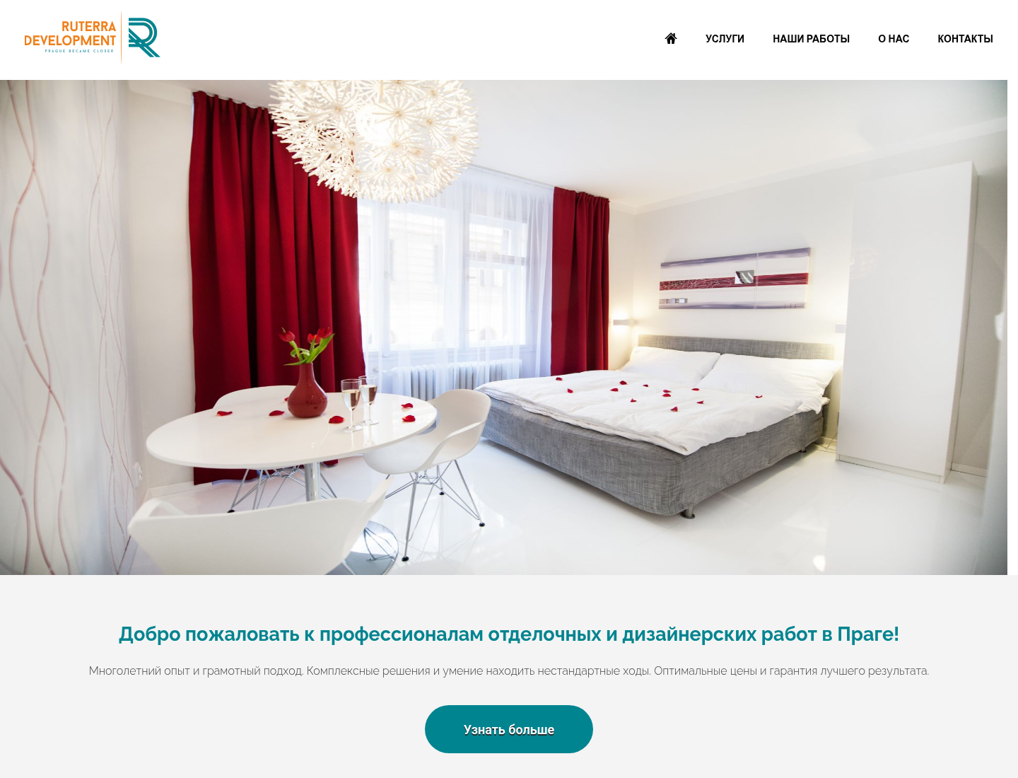 Ruterra