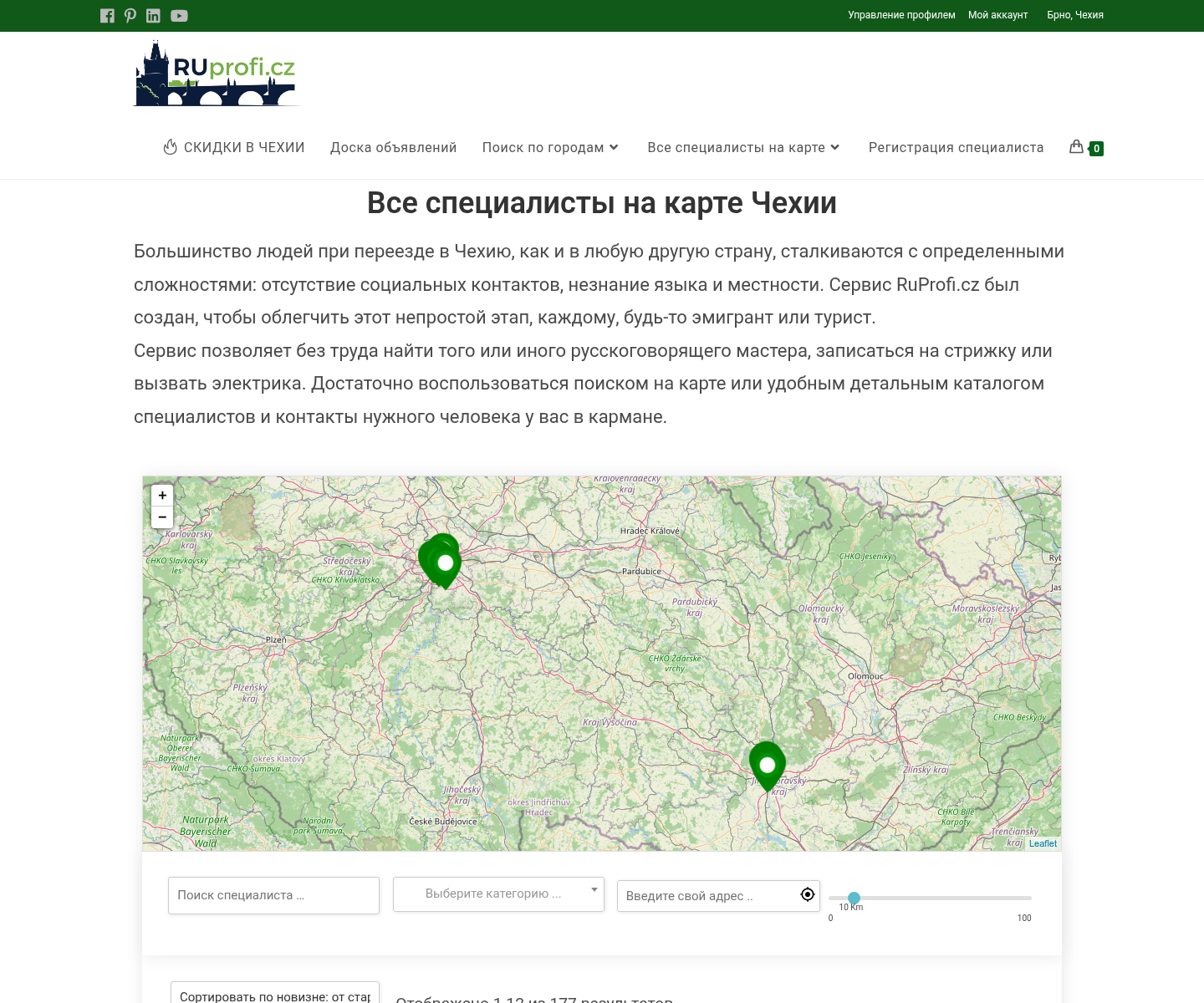 Каталог RU Profi