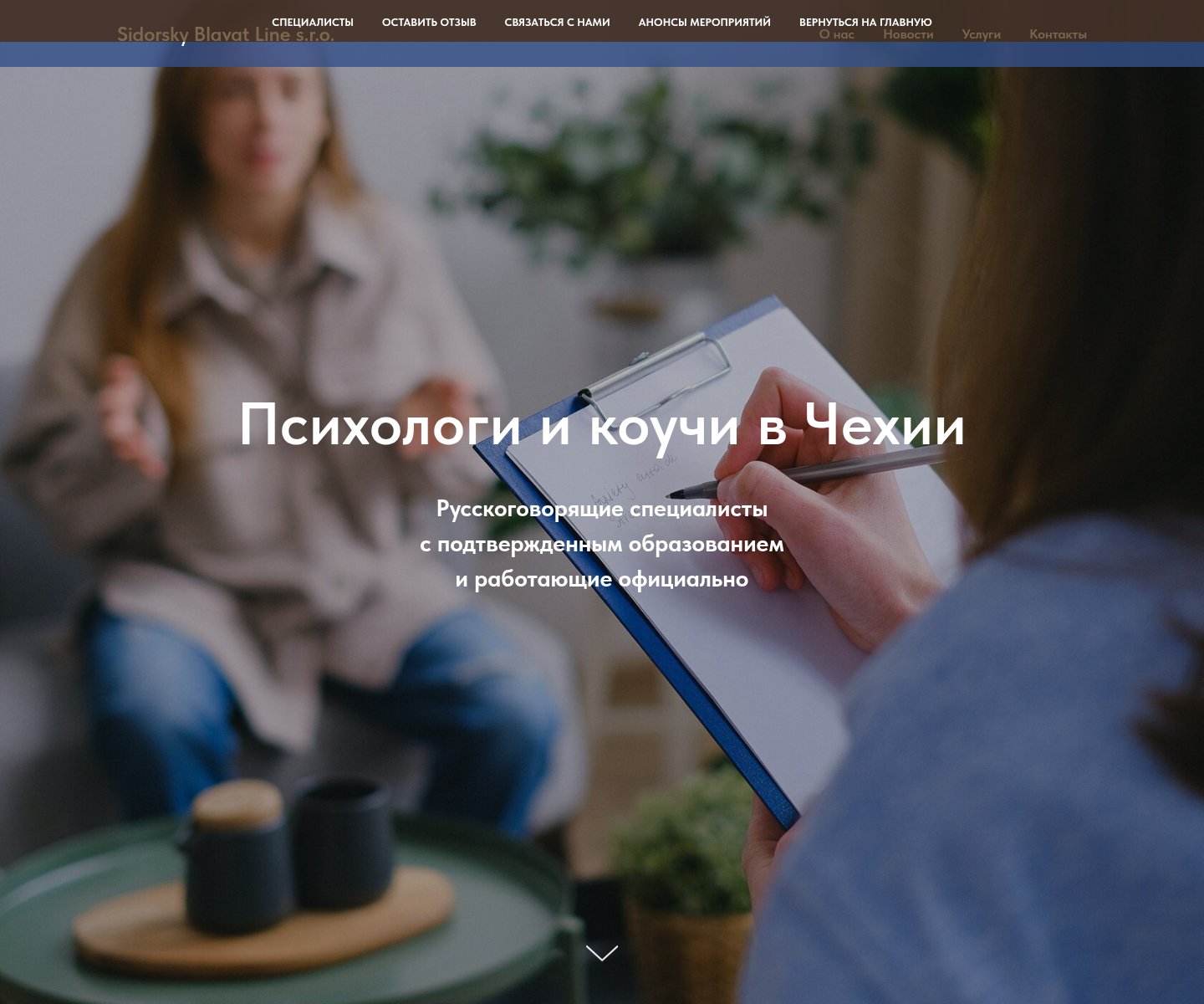 Blavatline каталог