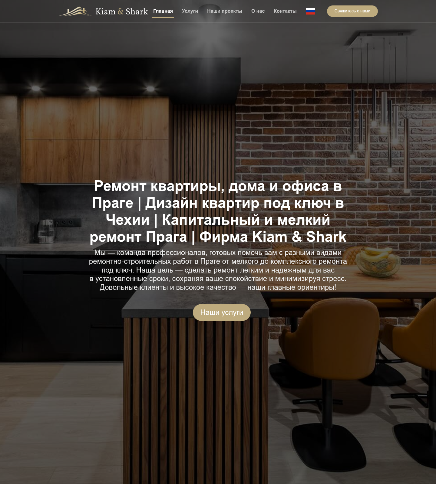 Kiam Shark с Telegram и WhatsApp